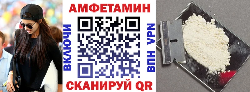 купить наркотики цена  Шилка  АМФ VHQ 