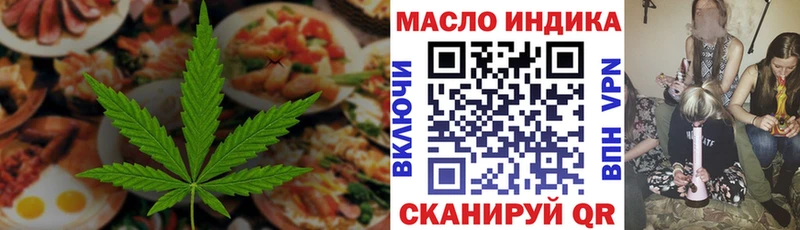 цены   Шилка  Еда ТГК конопля 