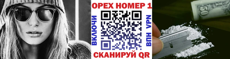 COCAIN Боливия  купить наркотики сайты  Шилка 