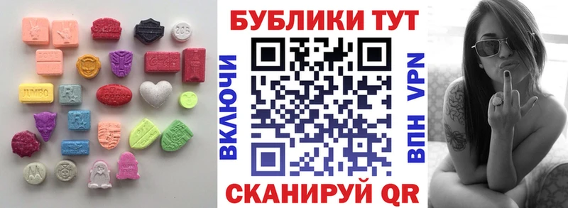 Ecstasy 280мг  гидра как войти  Шилка  даркнет сайт 