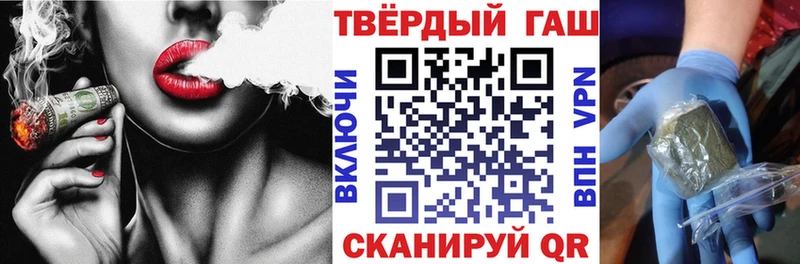 blacksprut рабочий сайт  Шилка  Гашиш убойный 