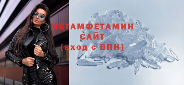 скорость Верхний Тагил