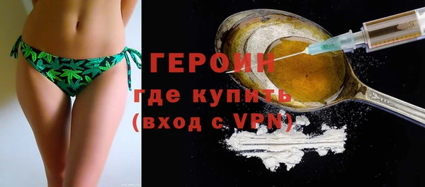 наркотики Верея