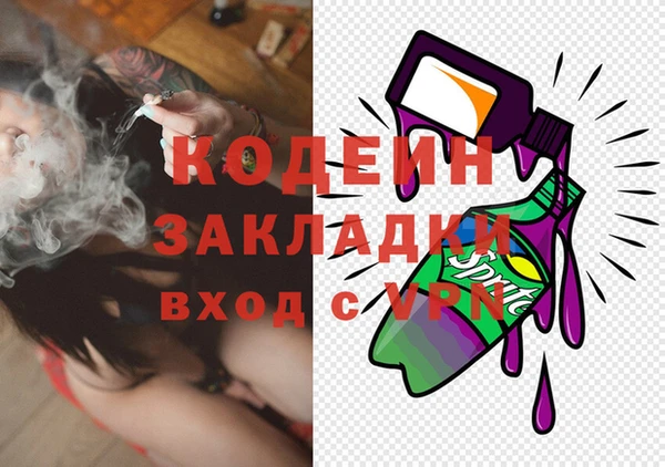 наркотики Верея