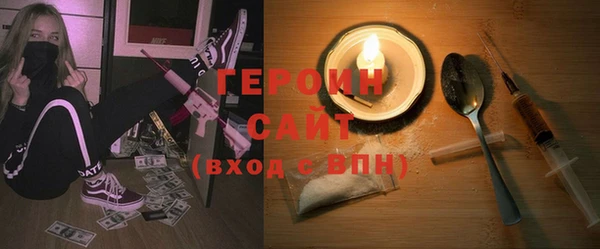 наркотики Верея