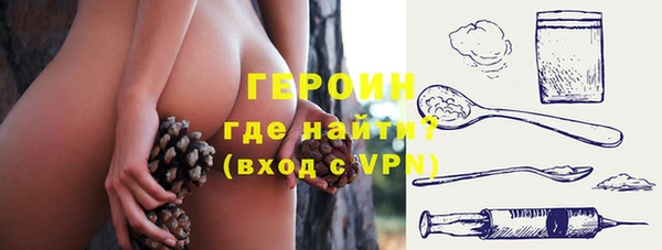 наркотики Верея