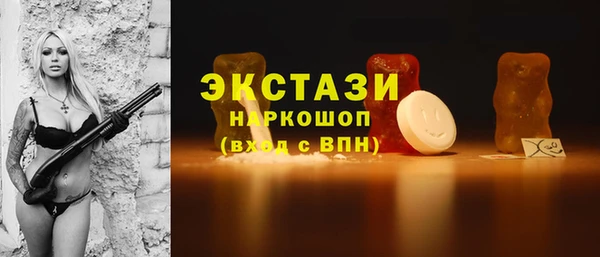 скорость Верхний Тагил
