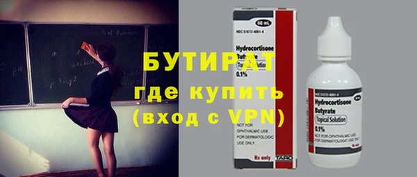 скорость Верхний Тагил