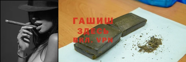 наркотики Верея