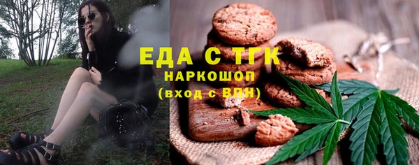 ешки Верхнеуральск