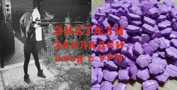 наркотики Верея