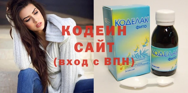 наркотики Верея