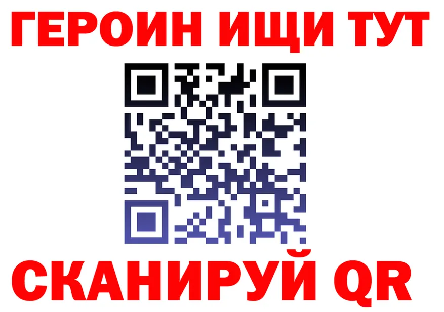 МЕФ VHQ вход площадка KRAKEN Шилка