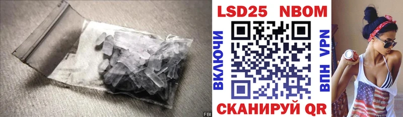 ЛСД экстази кислота Шилка