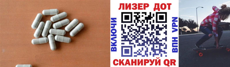 LSD-25 экстази ecstasy  Шилка 