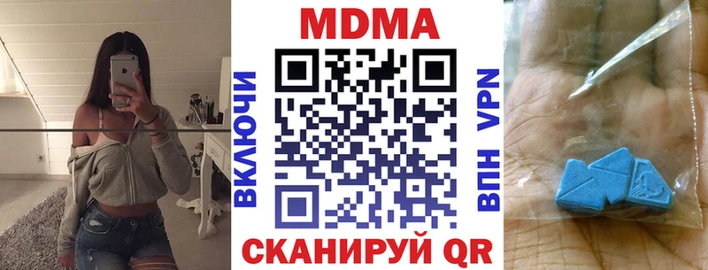 MDMA молли  где продают   Шилка 
