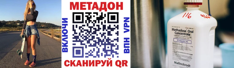 Метадон мёд  Шилка 