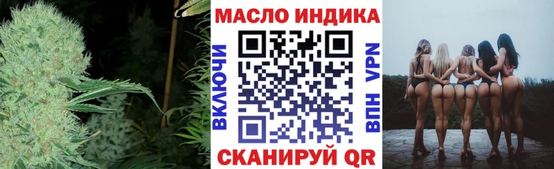 ТГК вейп с тгк  Шилка 